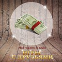 ���� ������ 8903 517 07 61, ����-�������, 50 ��� - ��������� 7 ������ 2015 � ������ ���� ����������