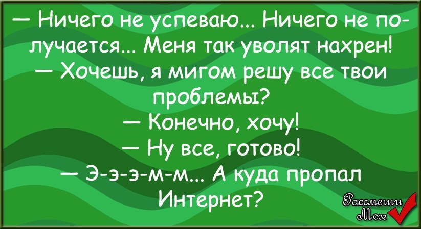 Создай потом. Сначала Бог создал землю отдохнул. Сначала Бог создал землю отдохнул затем. Создал Бог землю, отдохнул. Создал Бог мужчину. Отдохнул. Когда Бог создавал мужчину.