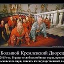 ���� �������, ������ �����, 38 ��� - ��������� 15 ����� 2015 � ������ ���� ����������