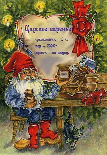 Новогодние картинки с рецептами. Для декупажа и скрапбукинга. - 4