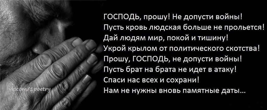 Какие авторские мысли о войне высказывают. Цитаты про войну. Цитаты и высказывания о войне. Мудрые цитаты о войне. Умные цитаты про войну.