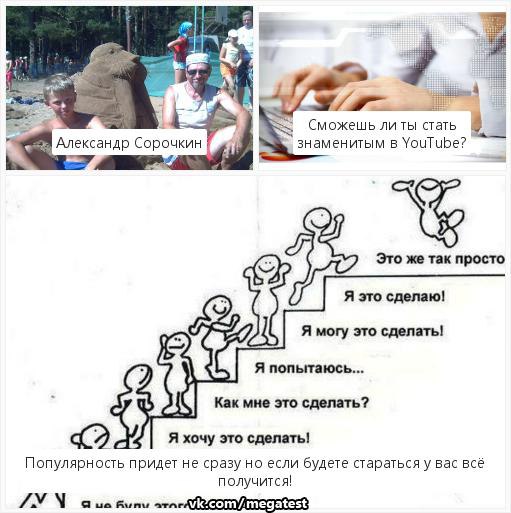 Качества взрослого человека. Как стать взрослым человеком. Чтобы они смогли стать. Счастье. Чтобы они смогли стать.