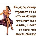 ���� Maria, ������, 70 ��� - ��������� 2 ������� 2015 � ������ ������ ��������