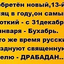 ���� ��������, �����������, 48 ��� - ��������� 13 ������ 2015 � ������ ������ ��������