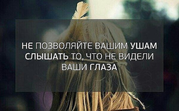 Хочешь читать каждый день новые избранные цитаты , вступай к нам в группу - ...