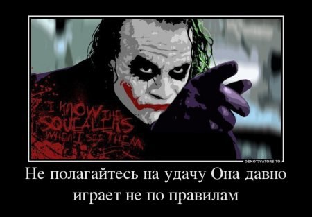 Joker - 20  2015  07:04