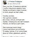 ���� Gwinbleid, ����, 34 ���� - ��������� 7 ������ 2015 � ������ ������ ��������