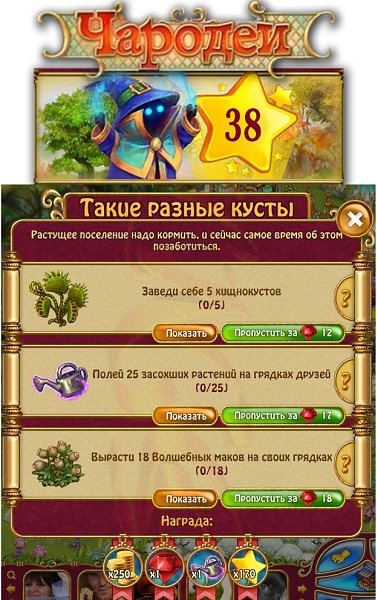    2 - 27