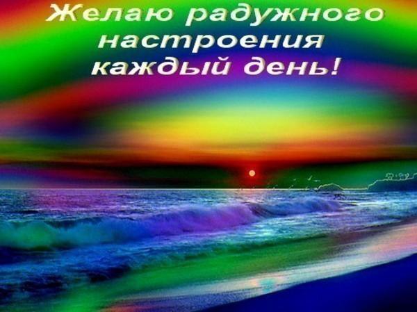 Пусть в твои дороги не придут тревоги. Пусть не встанет горе на твоём пути. Пусть же не устанет и не ...
