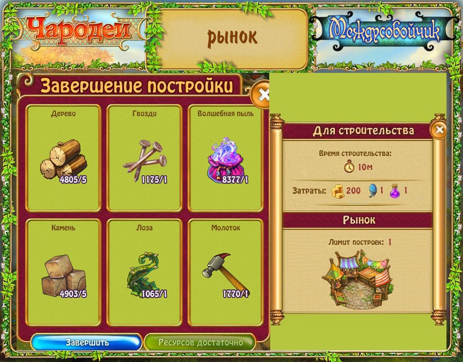   - 9