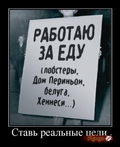 Чумачечшая!!!+5 Голос - 24 декабря 2014 в 07:50