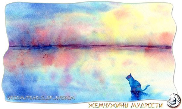Вместо "у меня нет работы" думать: "отлично, завтра я совершенно свободен", ...
