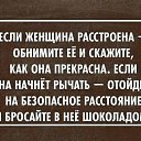 ���� ~Voln@~, ��������� - ��������� 16 ������ 2015 � ������ ������ ��������