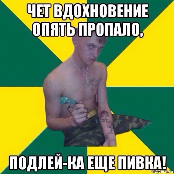 Опять пропала Мем. Опять ты опять с камерой. Солнце опять пропало.