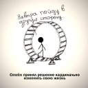 ���� �����, ������, 53 ���� - ��������� 30 ����� 2015 � ������ ���� ����������