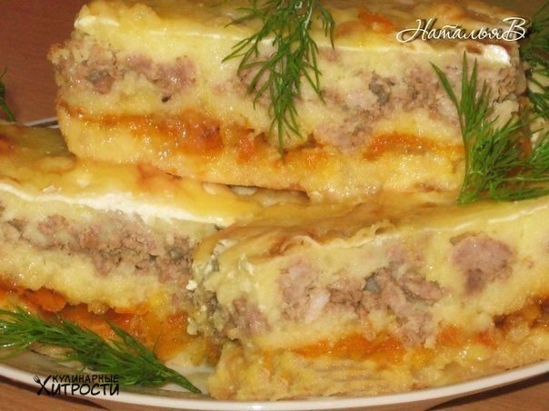 КАРТОФЕЛЬНАЯ ЗАПЕКАНКА С МЯСНОЙ И ОВОЩНОЙ ПРОСЛОЙКОЙ. Ингредиенты: картофель - 1кг яйцо - 2шт. фарш ...