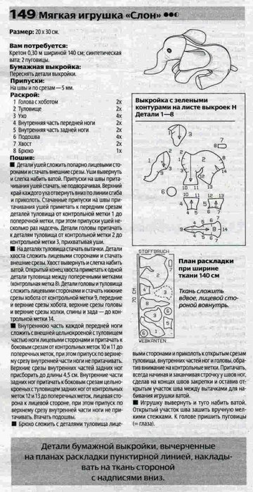   :      Burda - 5