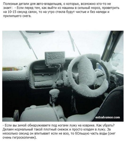    - 2