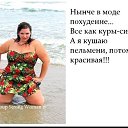 ���� Maria, ������, 70 ��� - ��������� 24 ������� 2015 � ������ ������ ��������
