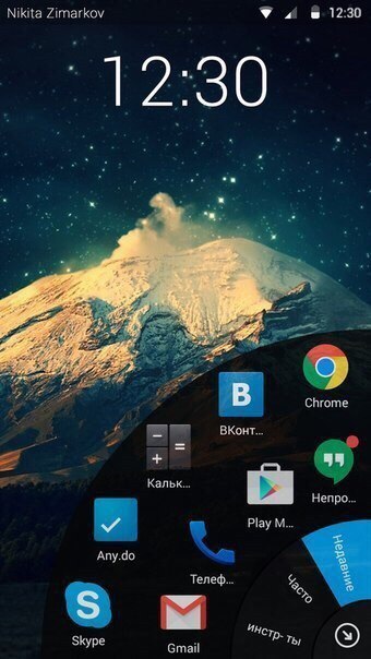   Android   HOLA Launcher.       Google Play!  ... - 8