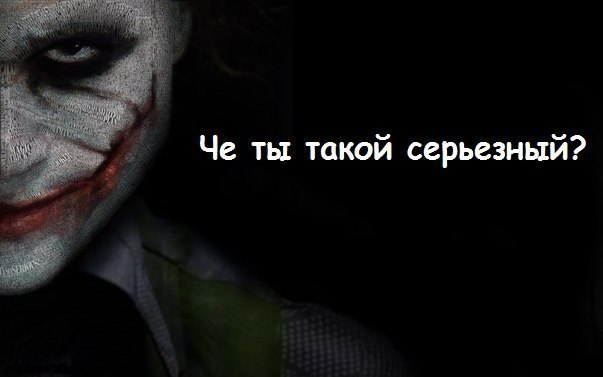 Joker - 23  2015  17:23