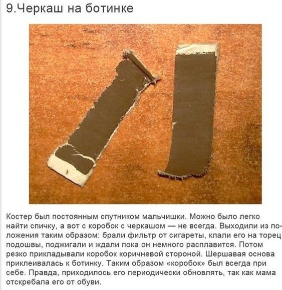     . - 9