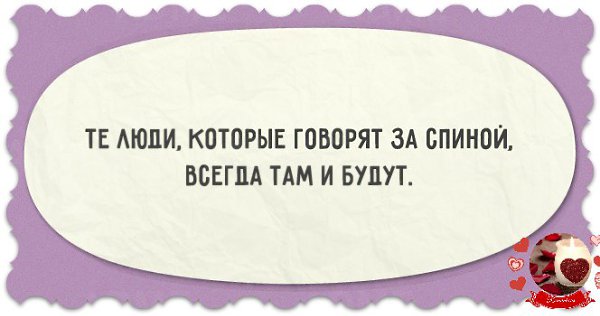 Любовь - это когда у тебя день рождения, а любимый дарит не только тебе цветы, но и твоей маме со ...