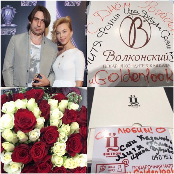 С Днём Рождения, Роман! Твое имя располагает к тому, чтоб с любовью в твоей жизни все складывалось ...