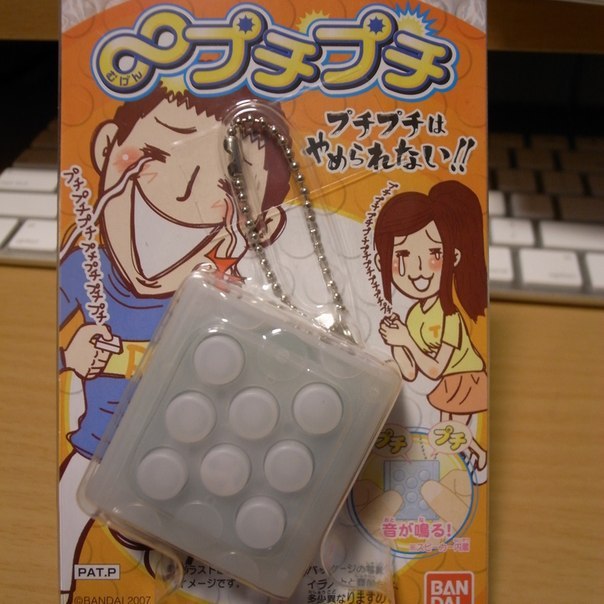     Mugen Puchipuchi,      ...