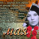 ���� ��������, ������, 72 ���� - ��������� 29 ���� 2015