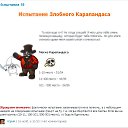 ������� 19-��������� �������� ���������� �� ������� ��������-������������