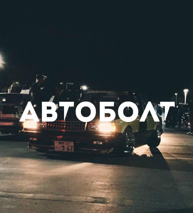             ! https://fotostrana.ru/away?to=/sl/9Wr1