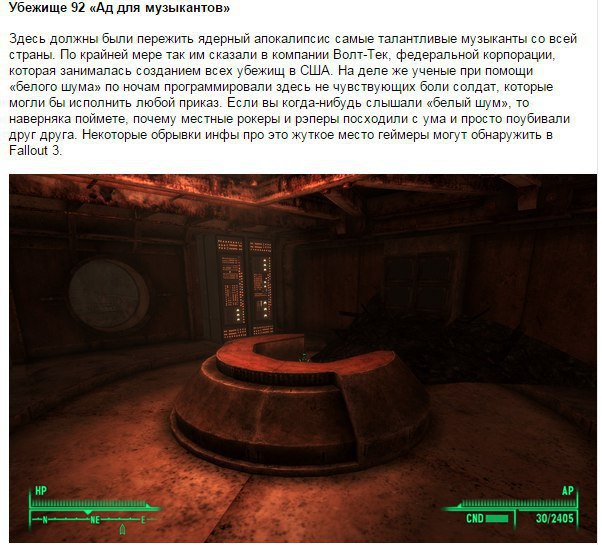 -5     Fallout. Fallout   ,    ...