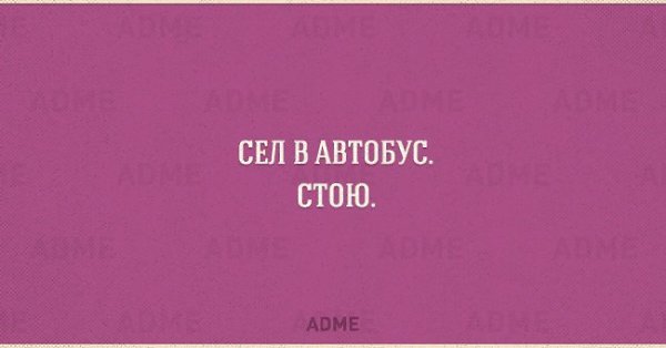 10 открыток о тонкостях русского языка.Русский — невероятный язык. Одними и теми же словами могут ... - 9