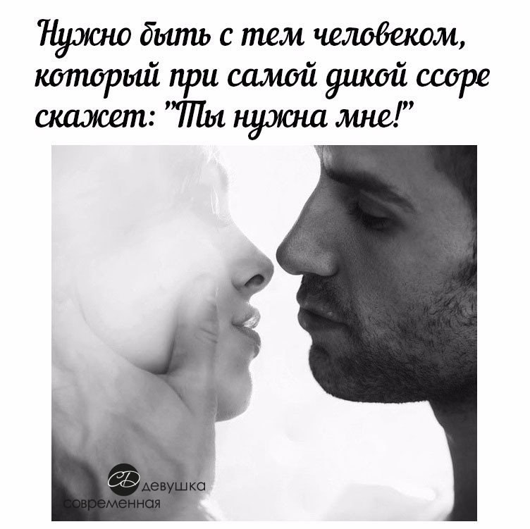 Только ради него