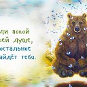 ���� ���������, ����-���� - ��������� 3 �������� 2015 � ������ ������ ��������