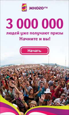 .   !).    ,   ...