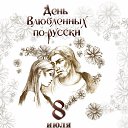 ���� �, ������� - ��������� 8 ���� 2015 � ������ ������ ��������