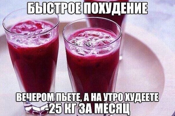 Найден Лучший ЖИРосжигатель!!! Здравствуйте, девушки которые хотят похудеть. Теперь я счастливица, ...