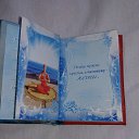  Nokas, , 44  -  24  2015   