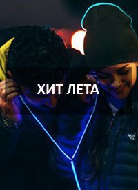 СВЕТЯЩИЕСЯ НАУШНИКИ, которые пульсируют в такт музыке! Крутой стильный дизайн. Ярко светятся в ... - 5