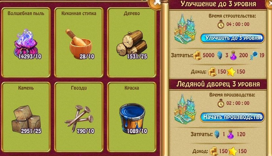   - 13