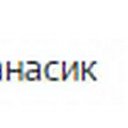 ���� Nicol, ������ - ��������� 23 ��� 2015 � ������ ������ ��������