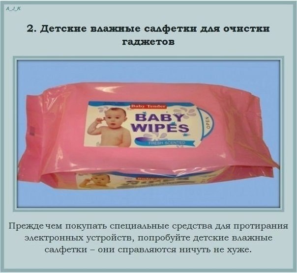     - 2