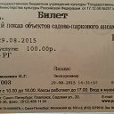 ���� ��������, �����-���������, 40 ��� - ��������� 31 ������� 2015 � ������ ������ ��������
