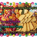 ���� Keti, �������, 54 ���� - ��������� 28 ���� 2015 � ������ �������� ������ �� ��������!!!�