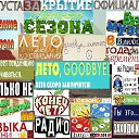  ,  -  5  2015      sezon.101.ru