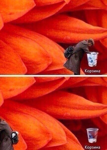 Если долго смотреть в монитор, то можно увидеть как чистят твою корзину