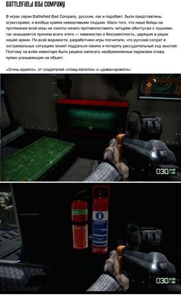        - 3