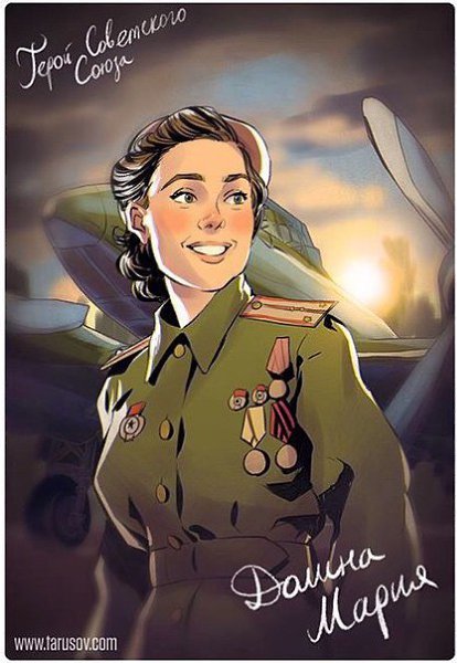 Женщины-герои Советского Союза кисти художника-иллюстратора Андрея Тарусова.